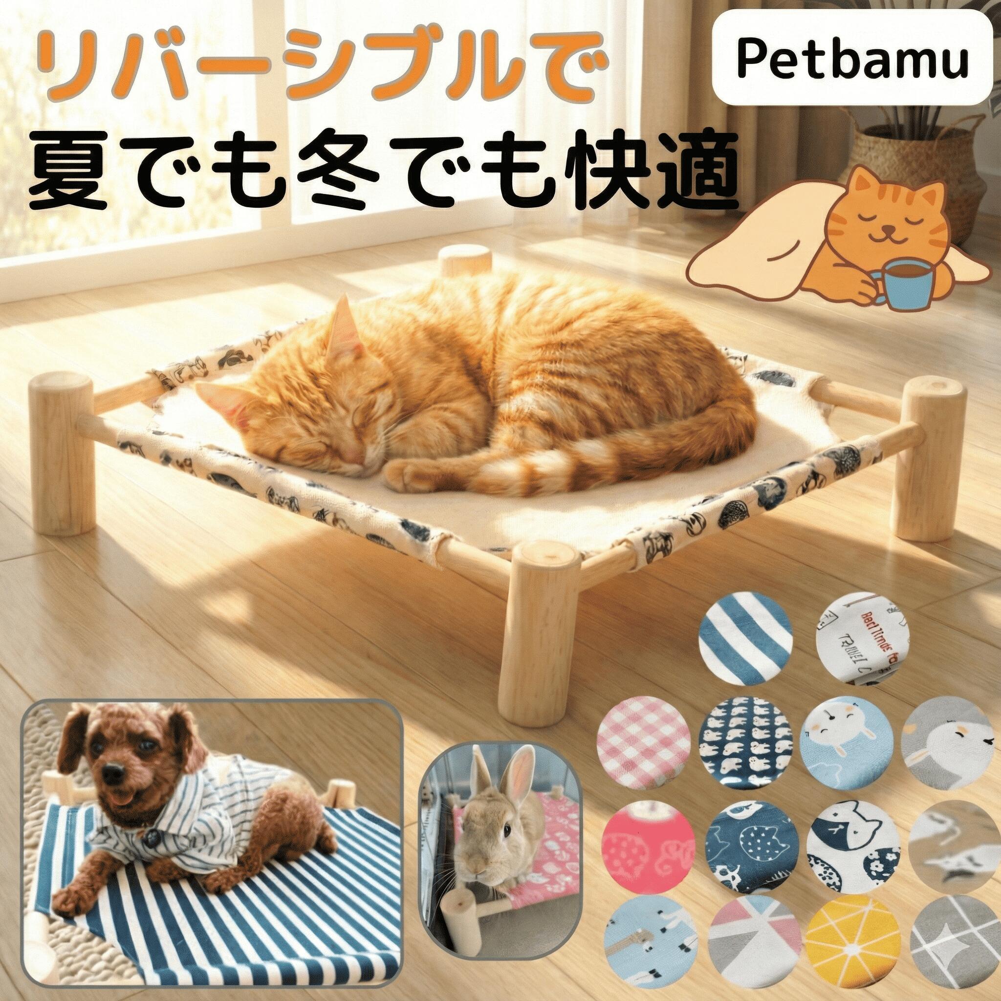 楽天市場】猫 犬 ハンモック 【 壊れても1年間交換保証】 猫用