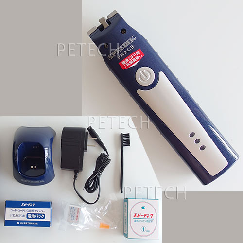 楽天市場】【1mm刃付】 スピーディク PEACE（ピース） 【ペット用