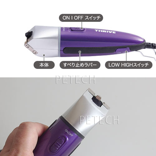 楽天市場】【付属替刃なし】 THRIVE（スライヴ）535Z-P