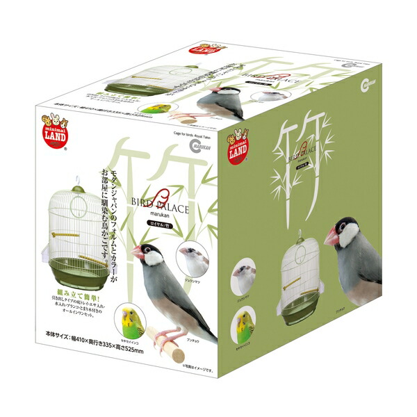 楽天市場】鳥かご 竹の通販
