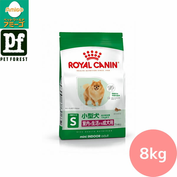 ロイヤルカナン ミニ インドア アダルト 8kg」の人気商品一覧 | 安い