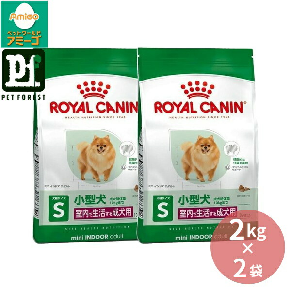 楽天市場】ロイヤルカナン ミニインドアアダルト2kgの通販