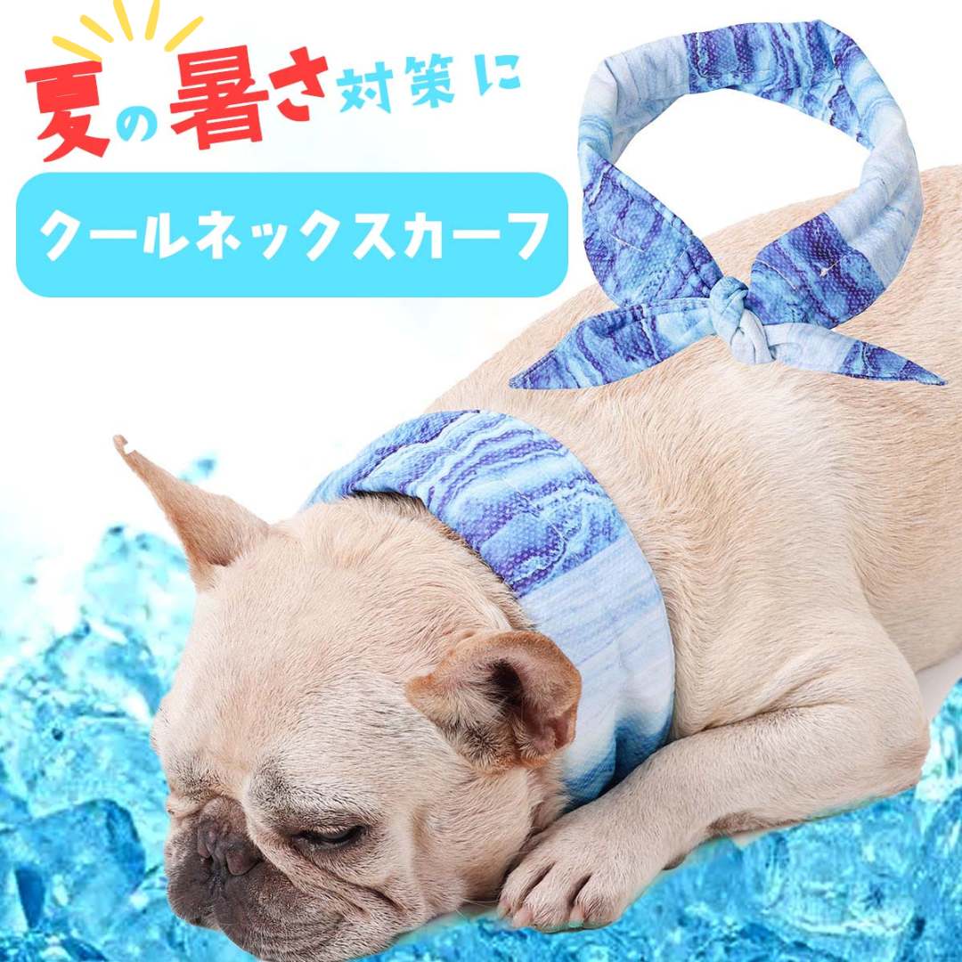 楽天市場】犬 服 夏 冷感 クールバンダナ スカーフ ネッククーラー