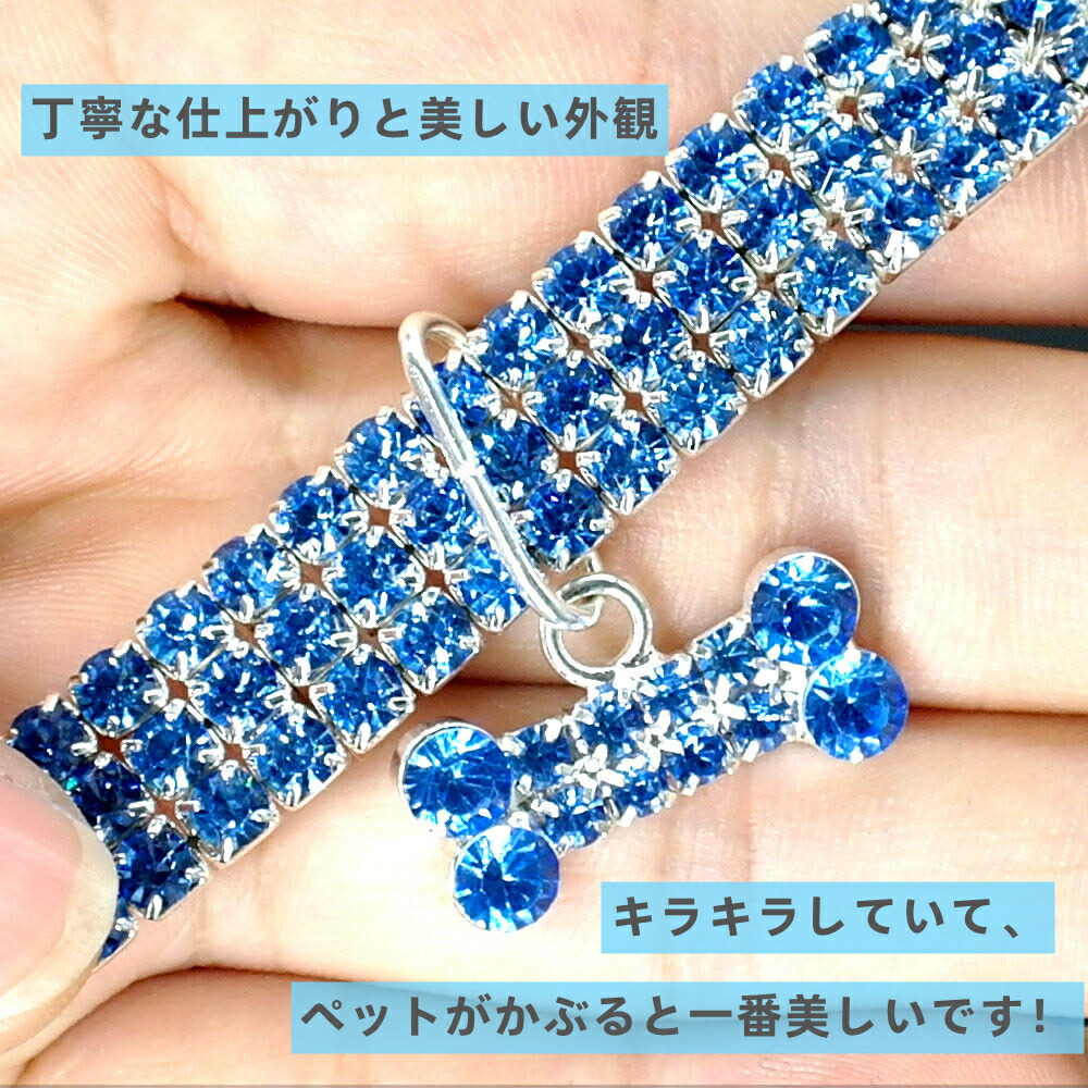 楽天市場】ペット用首輪 クリスタル ペット飾り キラキラ 弾力 小型犬