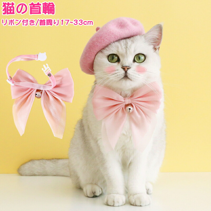 お正月、つまみ細工リボン(ピンク②)わんちゃん猫ちゃん用首輪 つまみ