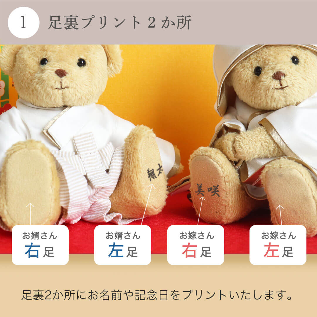 楽天市場】《小サイズ》スタイリングカップル和装婚 結婚祝い 入籍祝い