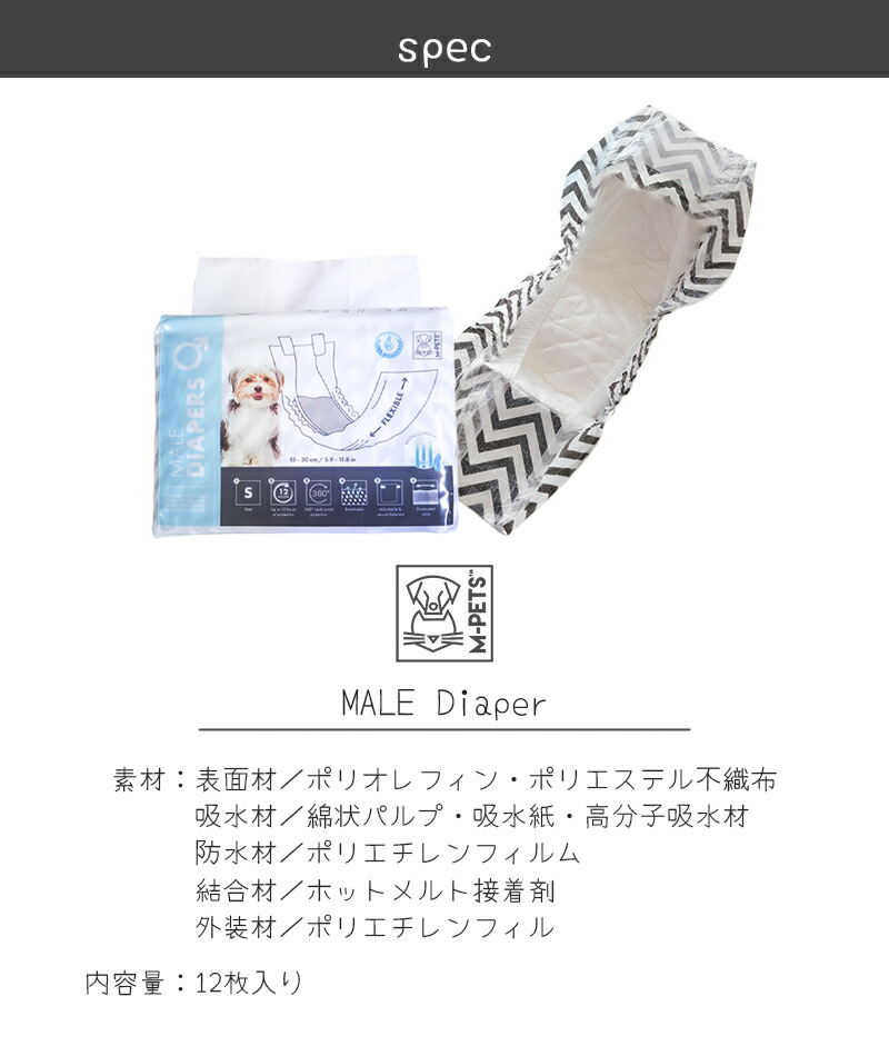 楽天市場】大型犬 オムツ カバー オス 男の子 マナーベルト 長時間 超