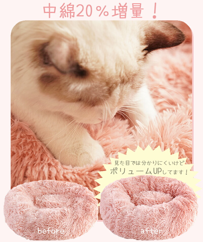 楽天市場】犬猫 小型犬 ベッド ふわふわ 洗える 中綿増量 くすみカラー