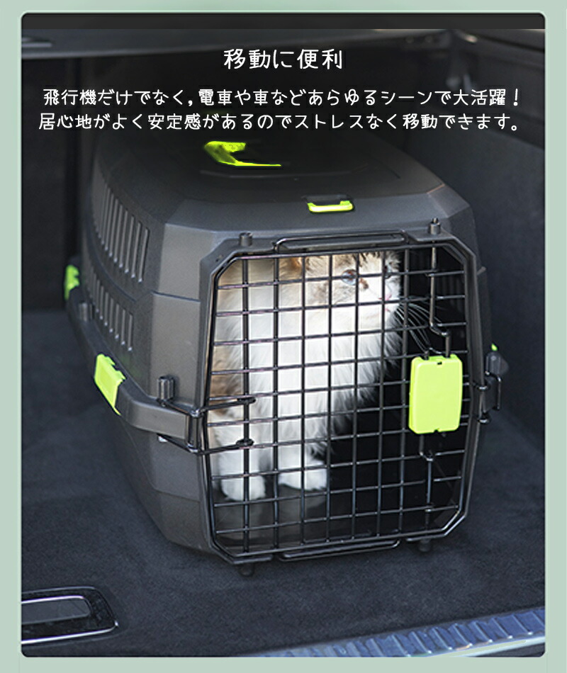 楽天市場】犬 猫 ハードキャリー ペット キャリー 飛行機 IATA規格