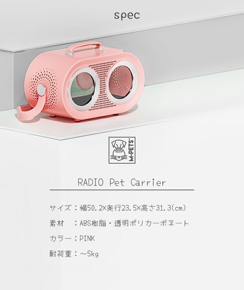 楽天市場】犬 猫 キャリー ペットキャリー ペット キャリー キャリー