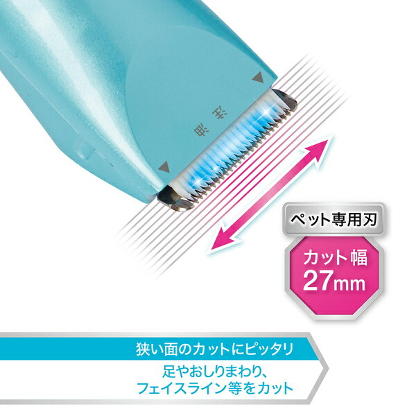 楽天市場】ペティオ Self Trimmer コードレスバリカン コンパクト
