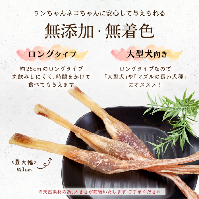 アキレス腱ジャーキー500g サワディーカー様 無添加 無着色 アキレス腱