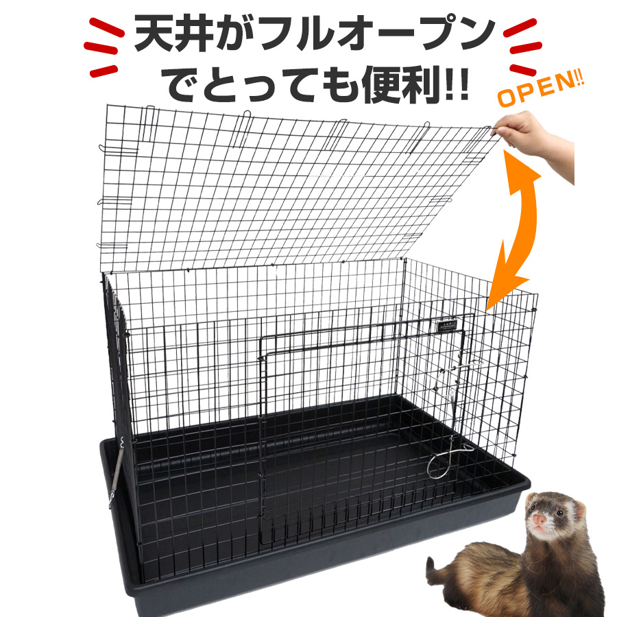 フェレットのリビングルームキット フェレットのリビングルームキット