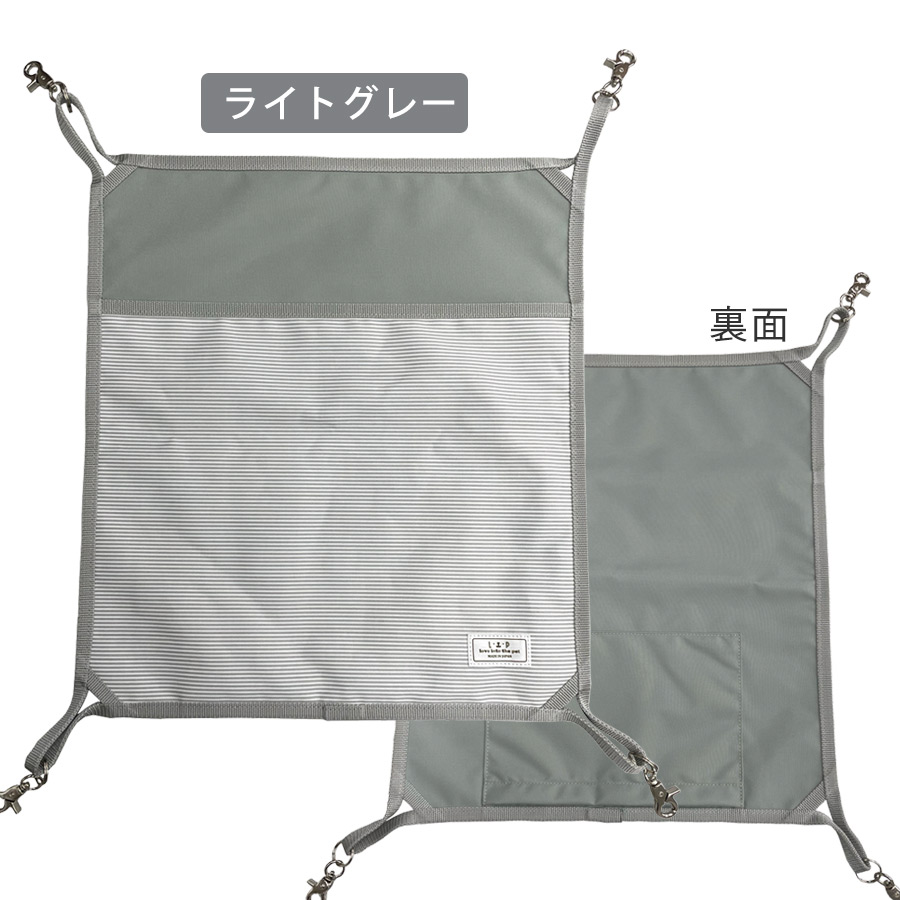 楽天市場】LIP3004 クールポケットハンモック（保冷剤ポケット付