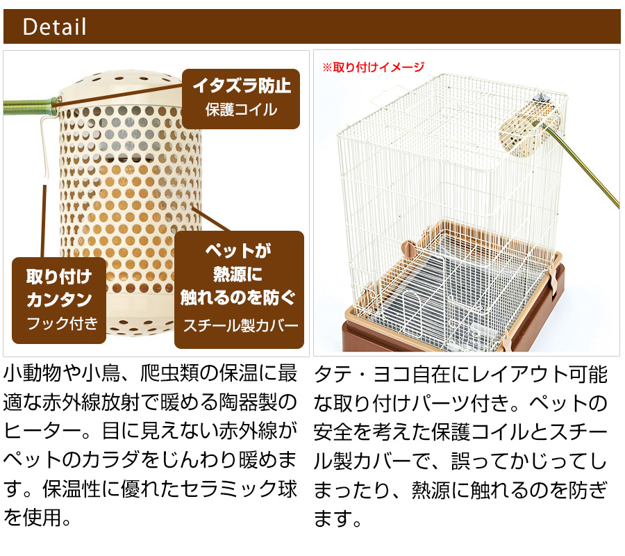 楽天市場】マルカン CASA ヒートセラミック 100W（T1）小動物 小鳥