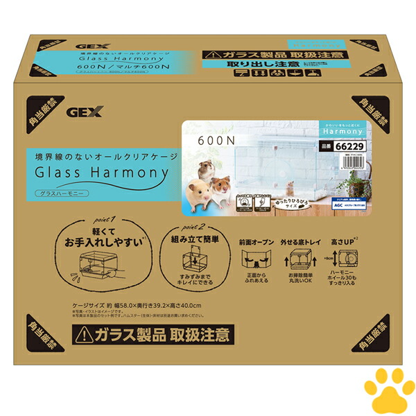 楽天市場】GEX Harmony 小動物用飼育ケージ グラスハーモニー 600N給水