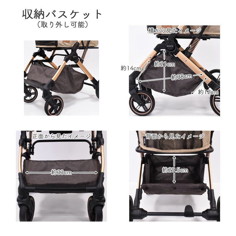 OSOTO GRACE QCⅡ ノワール ペットカート OSOTO GRACE QCⅡ ノワール