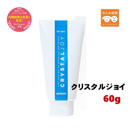 CRYSTAL JOY クリスタルジョイアニコム12本1箱