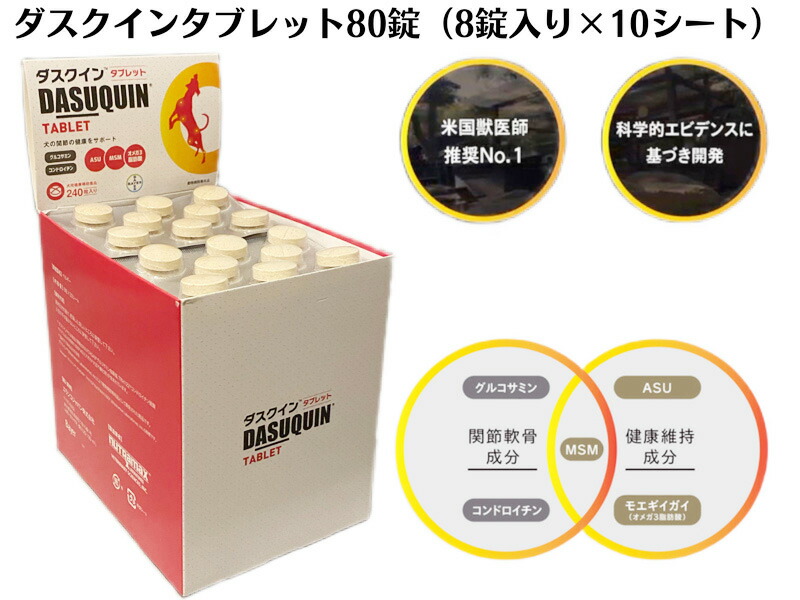 ダスクインタブレット」の人気商品一覧 | 安い商品を通販サイトから