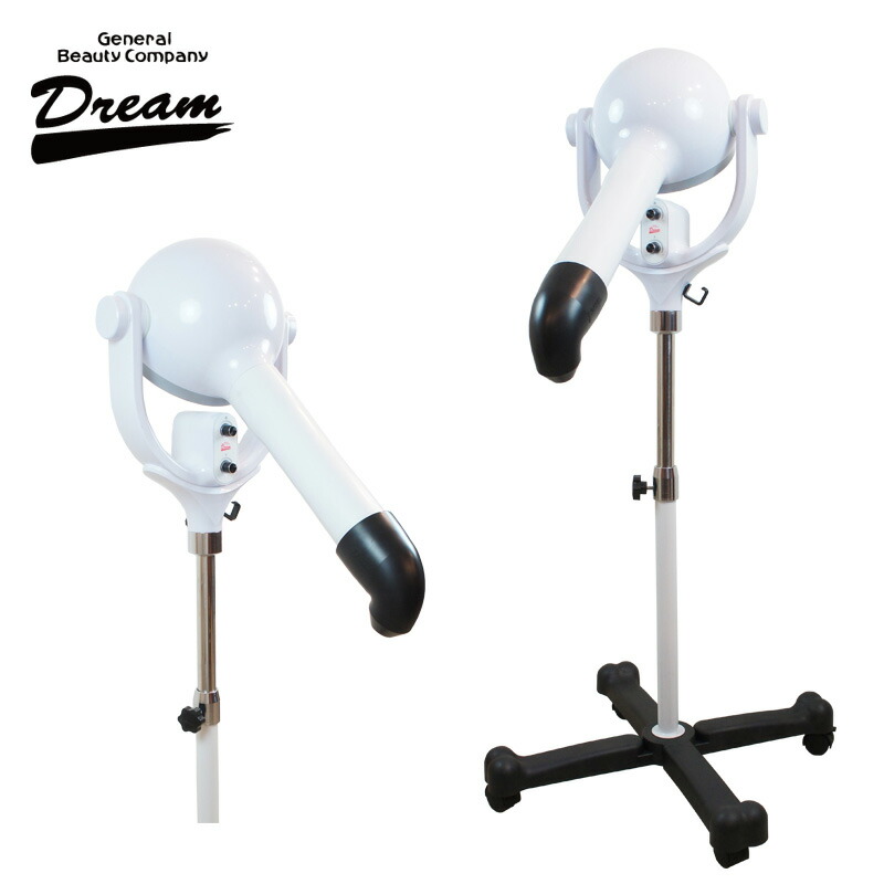 ペット用ドライヤー スタンド式 Super Turbo