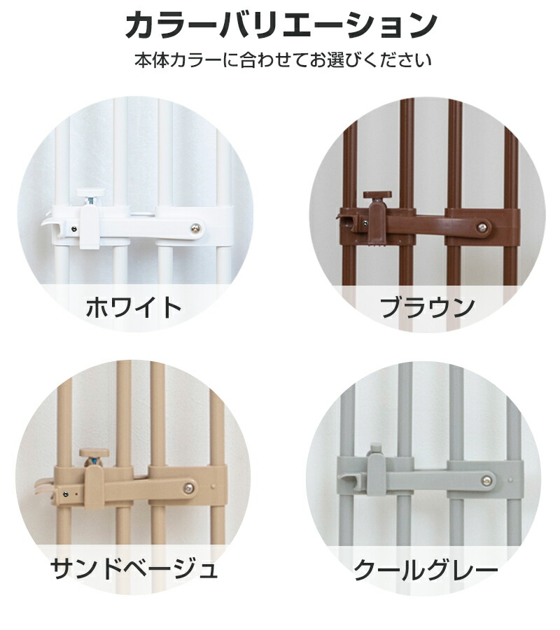 楽天市場】【本体別売】【交換/追加用 部品】のぼれんニャン バリア