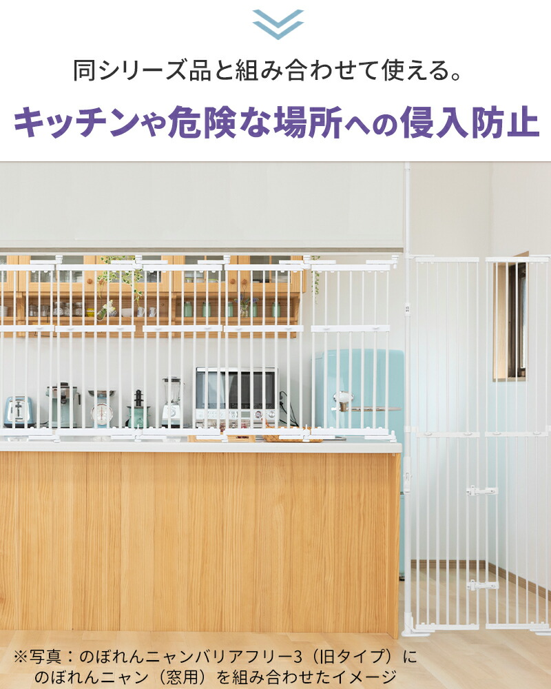 楽天市場】のぼれんニャン バリアフリー Quick (クイック) スリム 猫