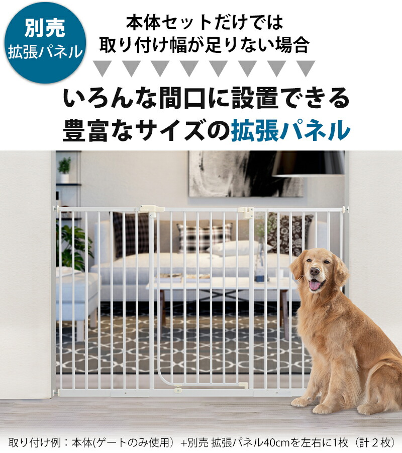 楽天市場】ペットゲート ガーディ ハイタイプ NEW 高さ100cm ◇ 大型犬