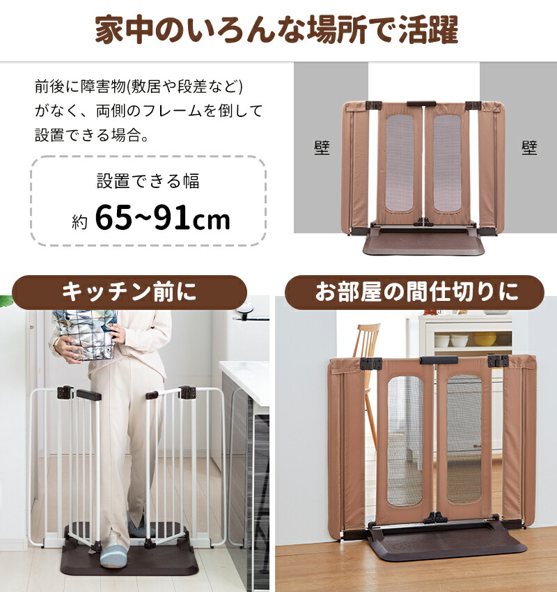 楽天市場】ペットゲート おくだけ とおせんぼ ウォークスルー S 置く