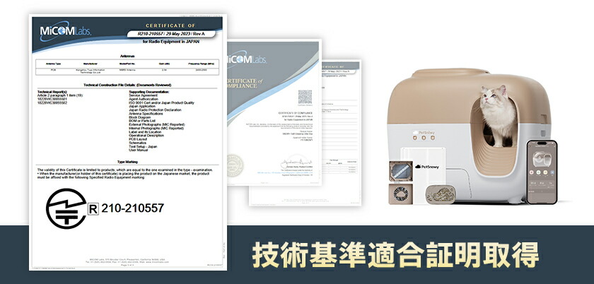 楽天市場】【SALE30%OFF・クーポン】PetSnowy 猫 自動トイレ「臭いを