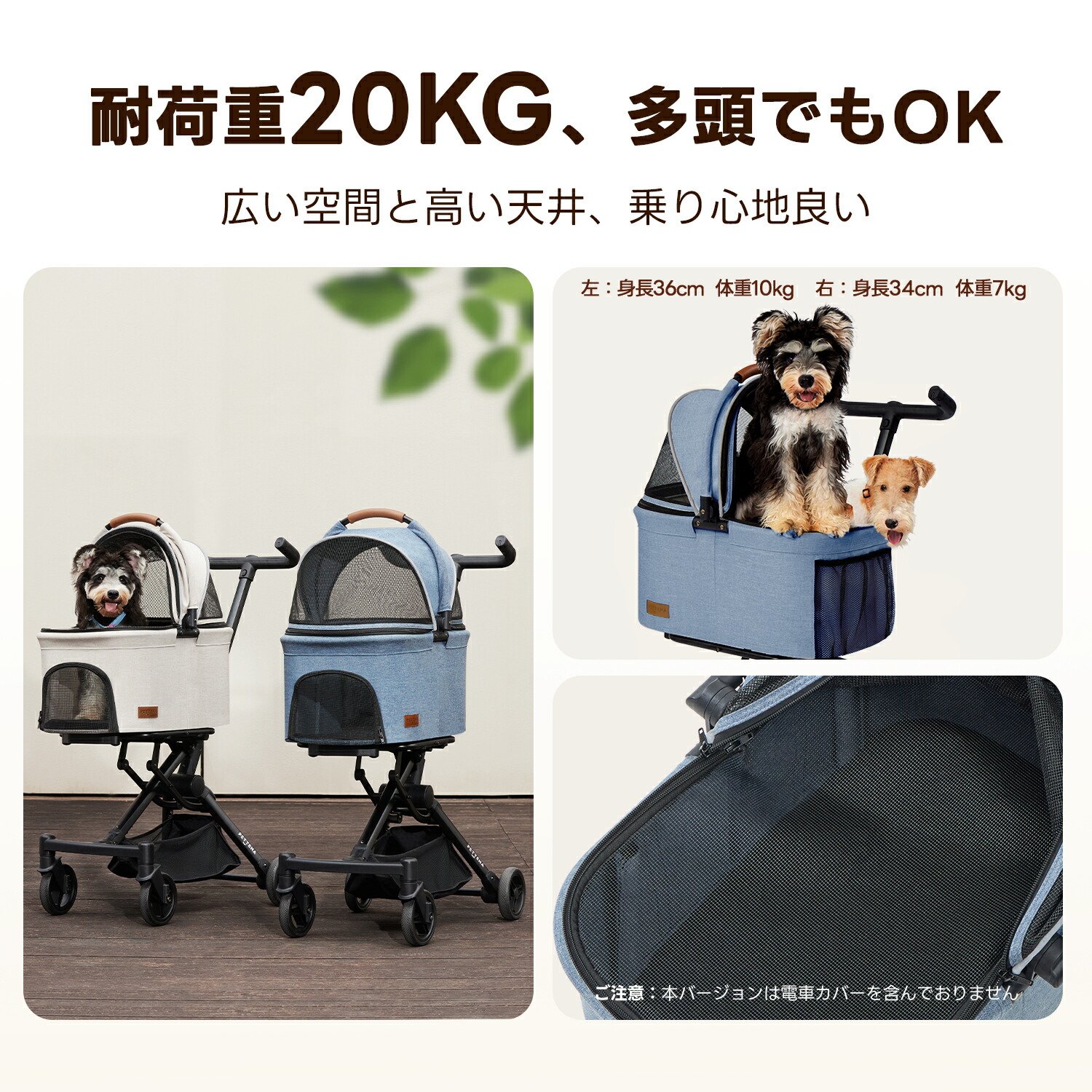 楽天市場】PETTENA PETITE ペットカート 小型犬 軽量 コンパクト 分離
