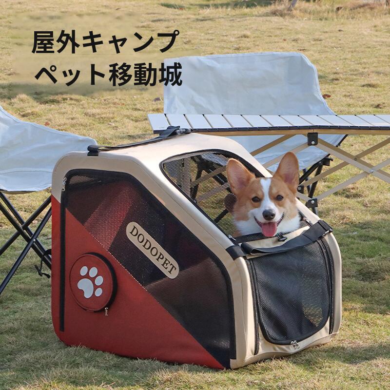 楽天市場】【人気商品】折りたたみキャリー 多機能 ペットキャリー
