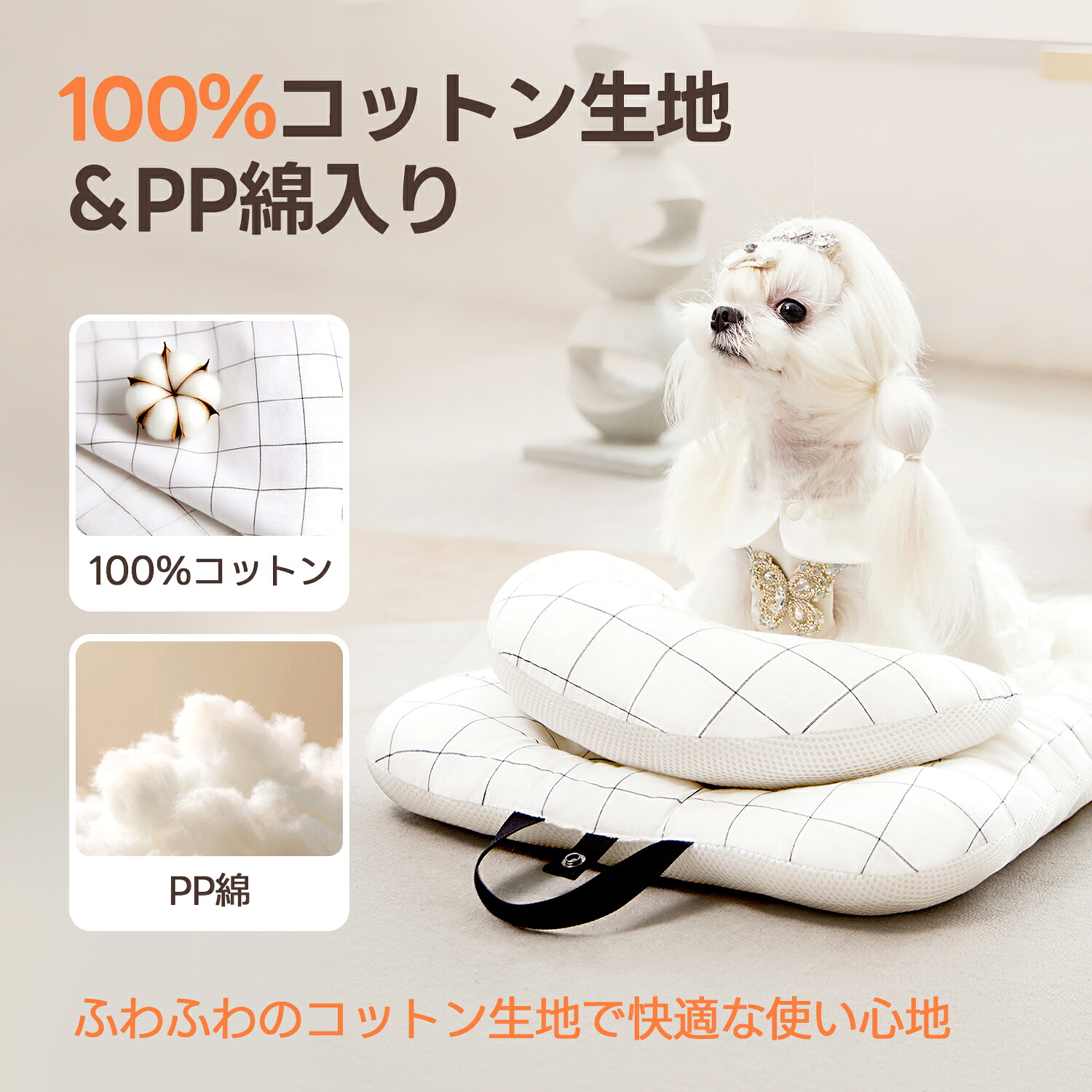 楽天市場】ペットカートクッション 犬 猫 取り付け簡単 調整可能