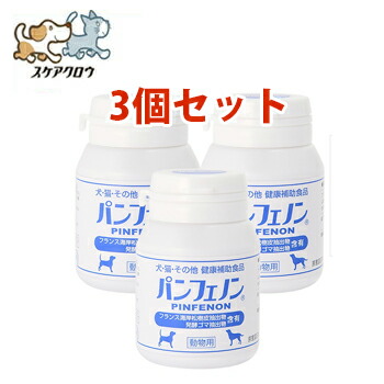 楽天市場】パンフェノン 120粒×3個セットの通販