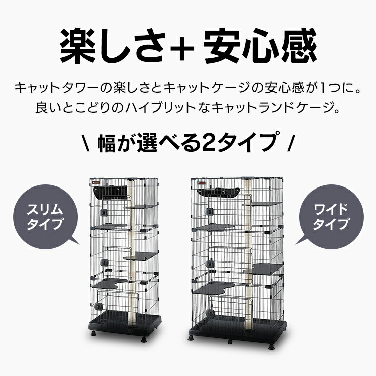 楽天市場】[SALE☆10％OFF]猫 ケージ ゲージ 3段 キャットタワー 爪