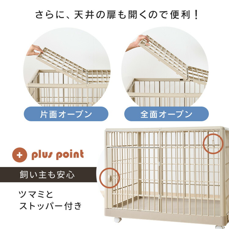 楽天市場】猫 ケージ 3段 キャスター付き ゲージ アイリスオーヤマ 猫