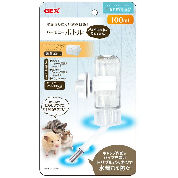 楽天市場】[SALE☆10％OFF]GEX ジェックス ハーモニーボトル 100ml