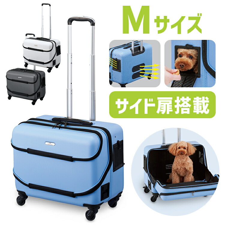 楽天市場】犬 カート ペットカート OSOTOキャリー ローラー2M ペット