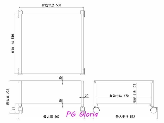 楽天市場】プリンター台 グローバル マルチワゴン ロータイプ