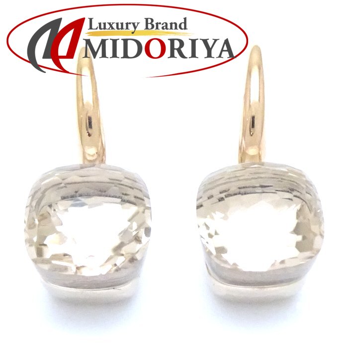 楽天市場】Pomellato ポメラート ヌード ピアス ホワイトトパーズ