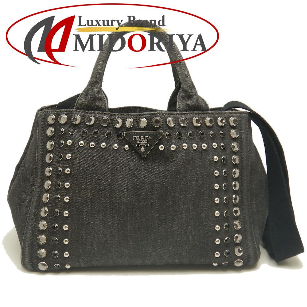 プラダ(PRADA) 中古 ビジュー トートバッグ | 通販・人気ランキング