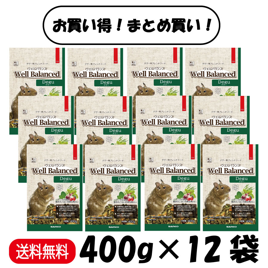 ウェルバランス デグーフード」の人気商品一覧 | 安い商品を通販サイト