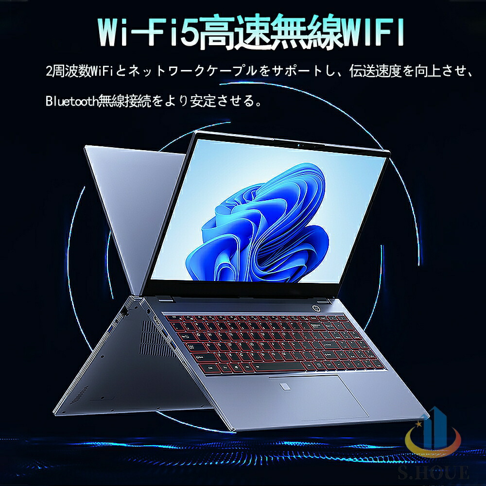 ノートパソコンWindows11オフィス付き爆速SSD256GB設定済み