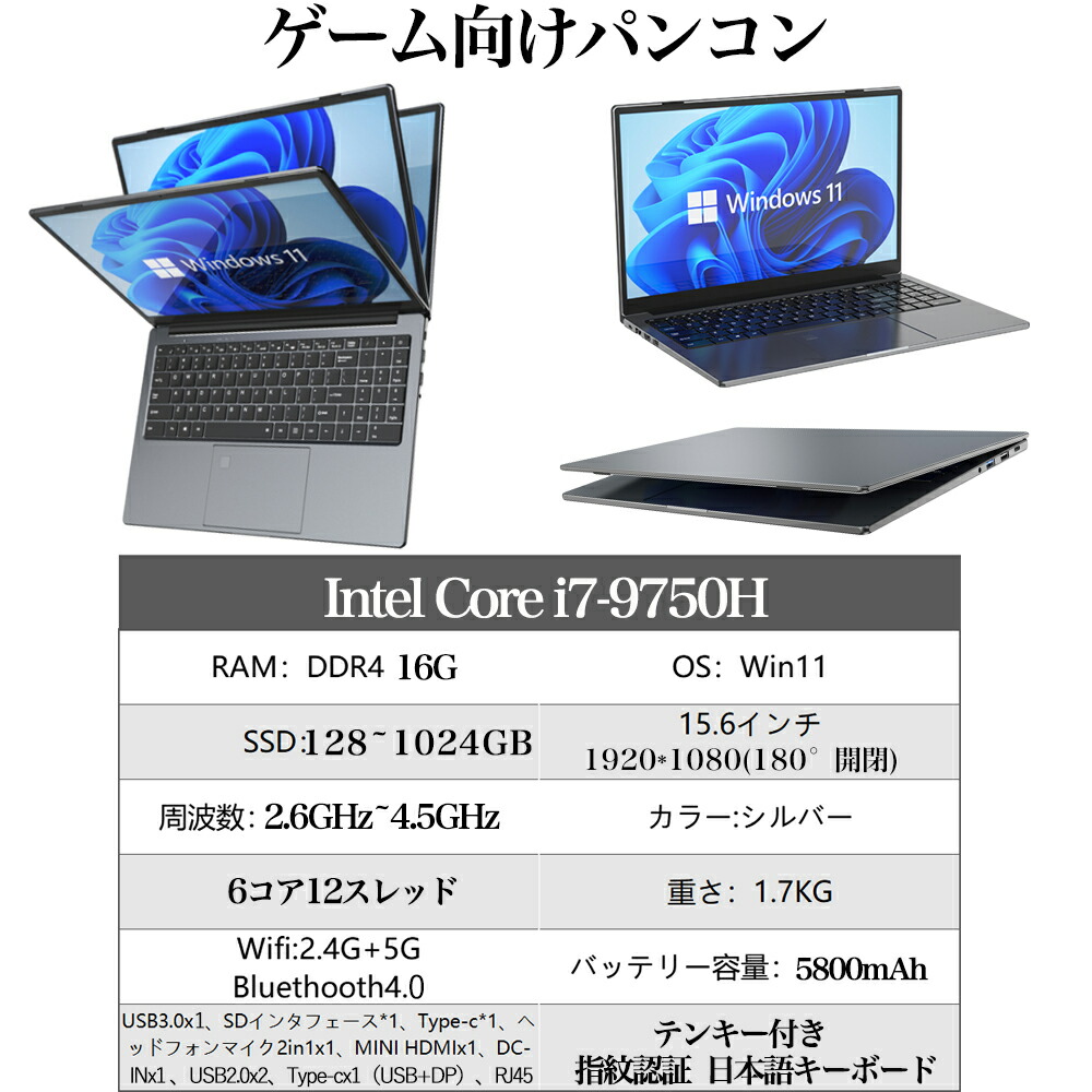 楽天市場】【新品】ノートパソコン office付き 第12世代 CPU フルHD