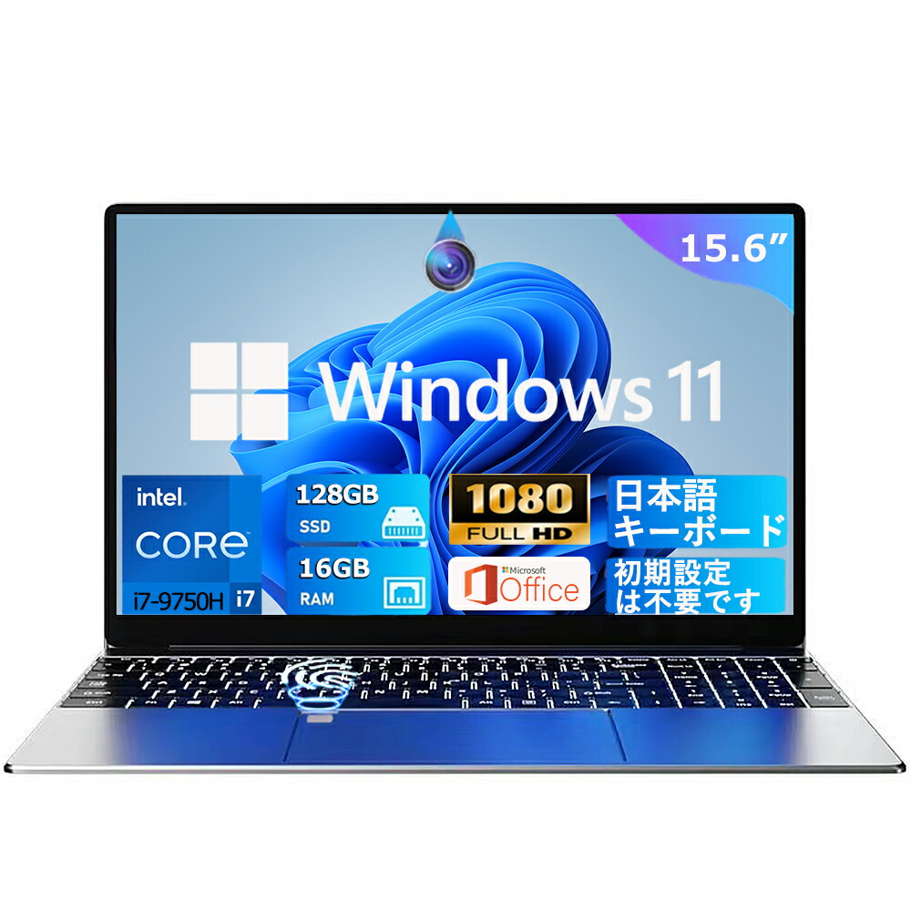 楽天市場】【新品】ノートパソコン office付き 第12世代 CPU フルHD