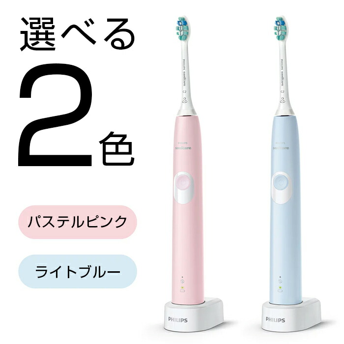 Philips Sonicare 9000 電動歯ブラシ 本体 Philips Sonicare 9000 電動