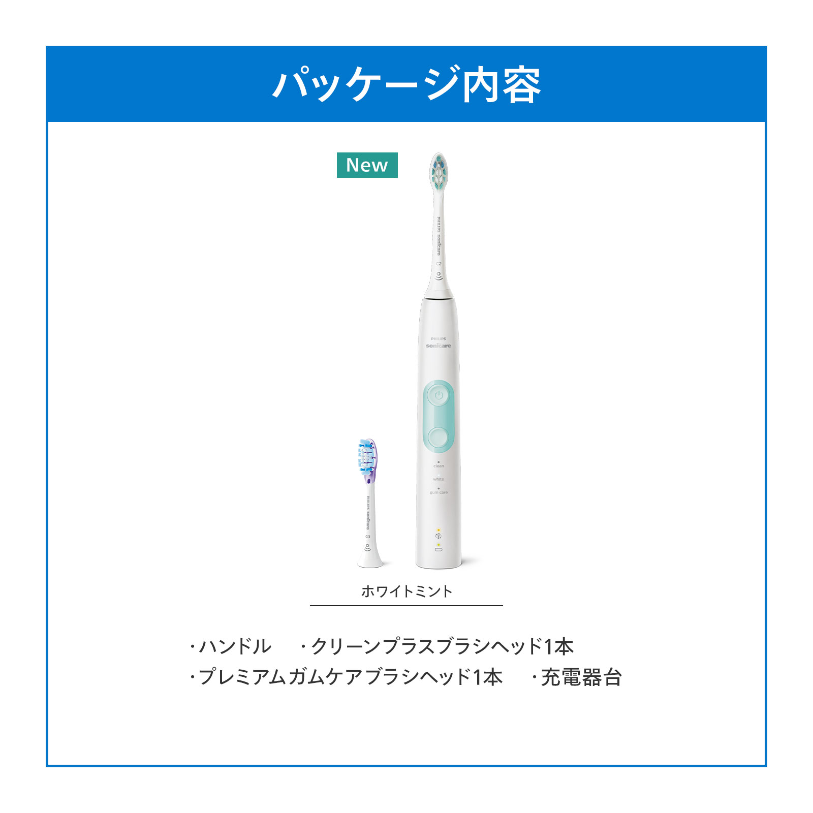 楽天市場】電動歯ブラシ 音波歯ブラシ フィリップス ソニッケアー