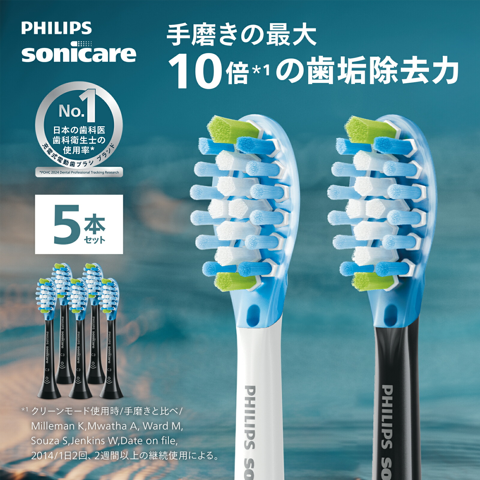 フィリップス ソニッケアー 電動歯ブラシ エキスパートクリー