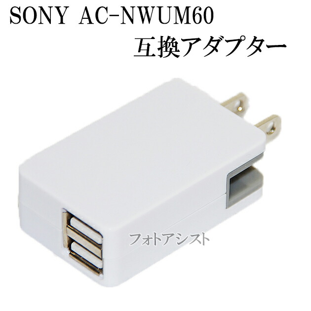 SONY WALKMAN DD カセットプレーヤー ACアダプター付き SONY WALKMAN