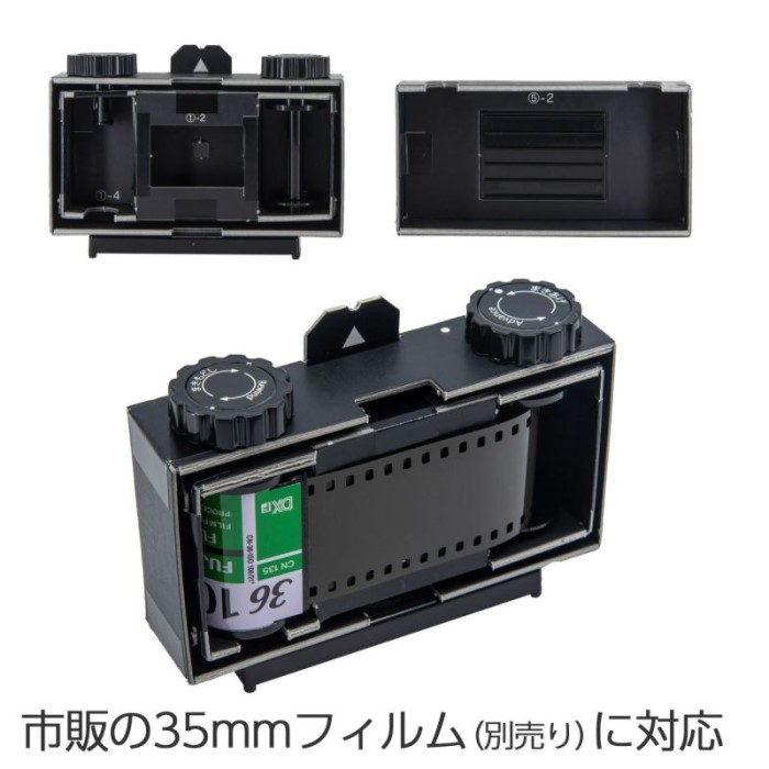 楽天市場】King［キング］ピンホールフィルムカメラ（紙製組み立て