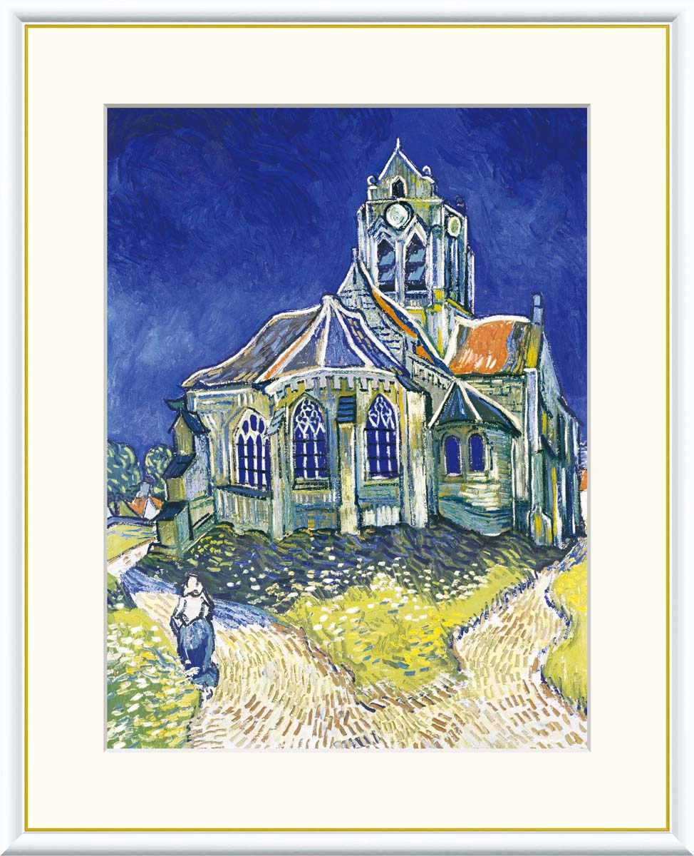 楽天市場】【アート 絵画】世界の名画 ゴッホ オーヴェールの教会
